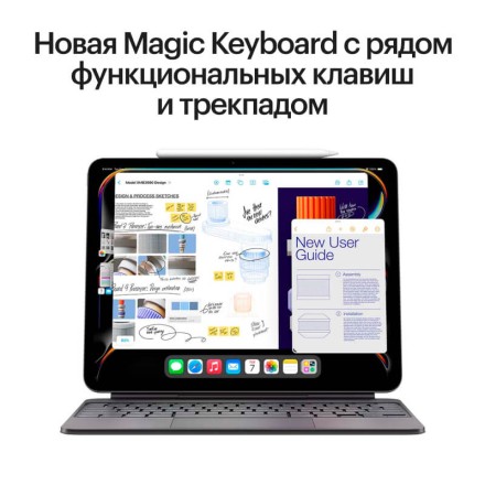 Планшет Apple iPad Pro 13" 256Gb (2024) Wi-Fi + Cellular «черный космос»