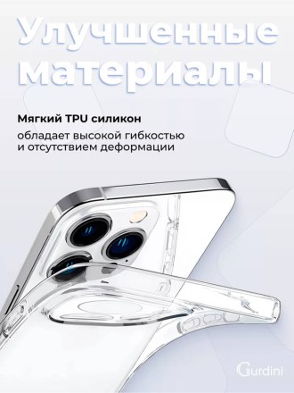 Чехол накладка для iPhone 16 Pro Max Gurdini Ultra Twin 1 mm с защитой камеры (прозрачный)