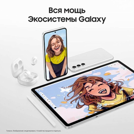 Смартфон Samsung Galaxy S23 FE 8/256GB бежевый
