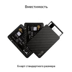 Визитница MagEZ UE Pitaka с 6 отсеками из углеволокна