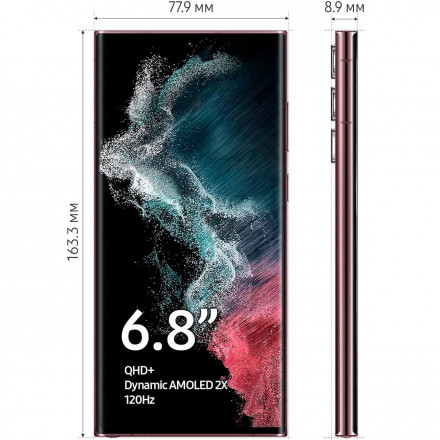 Смартфон Samsung Galaxy S22 Ultra 8/128GB бургунди
