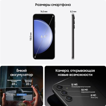 Смартфон Samsung Galaxy S23 FE 8/256GB голубой